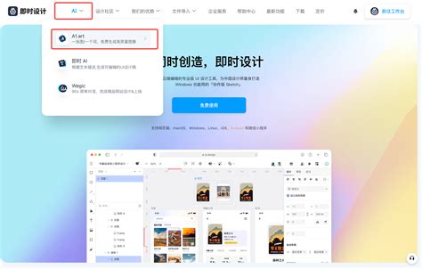 Ai 根据图片生成图片 的图像结果