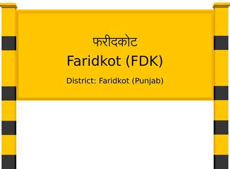 Faridkot (FDK) Railway Station: Station Code, Schedule & Train Enquiry ...