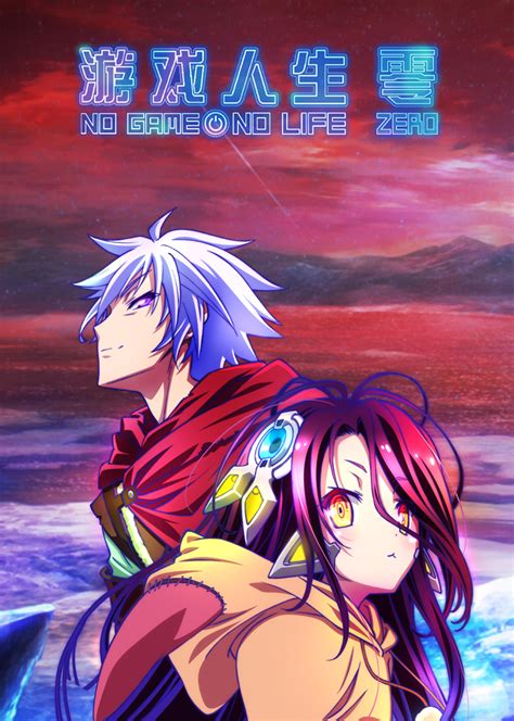 Sora & Shiro Appear In New "No Game, No Life Zero" Film Visual - Anime ...