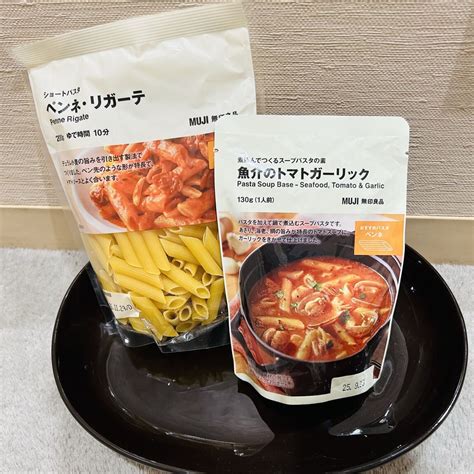 無印良品