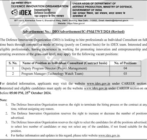 iDEX Recruitment 2024: Apply for 07 Vacancies | idex.gov.in