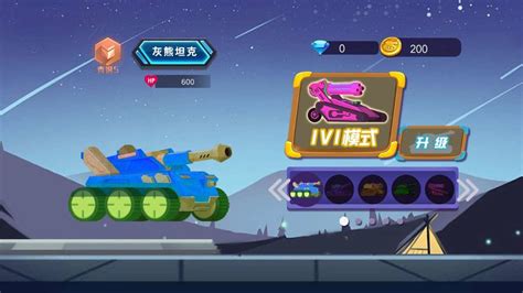 坦克模拟大战游戏下载-坦克模拟大战安卓版下载v1.0-游戏369