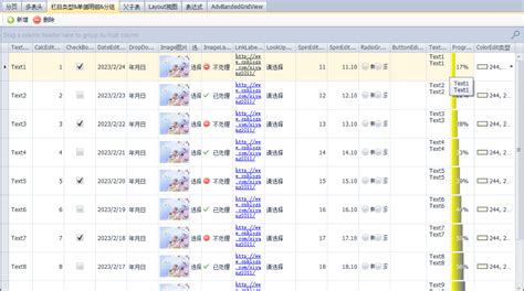 Electron JavaScript DevExpress Grid Sample 的图像结果