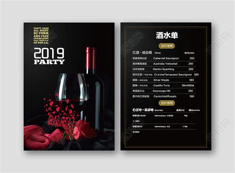 白酒价格表-中国白酒价格排行榜
