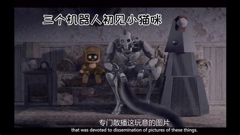 爱死亡和机器人完整版哪里可以看 动画系列充满了可怕的生物|死亡|机器人-娱乐百科-川北在线