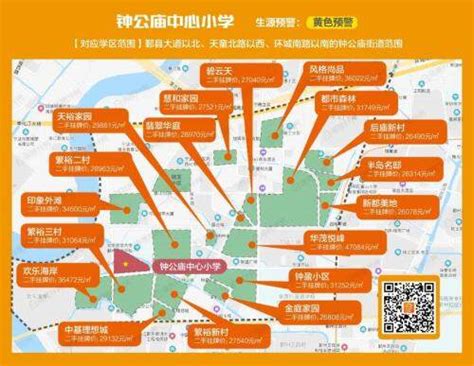 2020年最新上海长宁区学区房地图（小学）-搜狐大视野-搜狐新闻