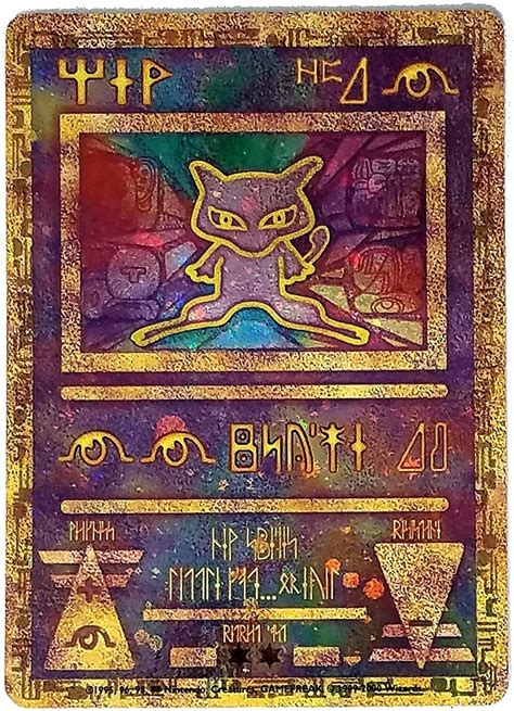 Ancient Mew