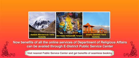 Department of Religious Affairs | Government of Uttar Pradesh