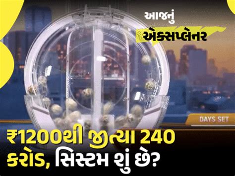 UAE Lottery Prize Money Explained; Tax Rules | Kerala Punjab | આજનું ...