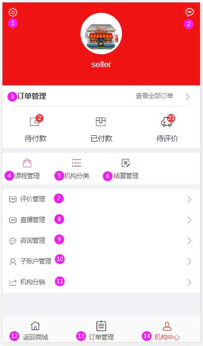 百家号seo怎么做（百度网站排名怎么做）-8848SEO