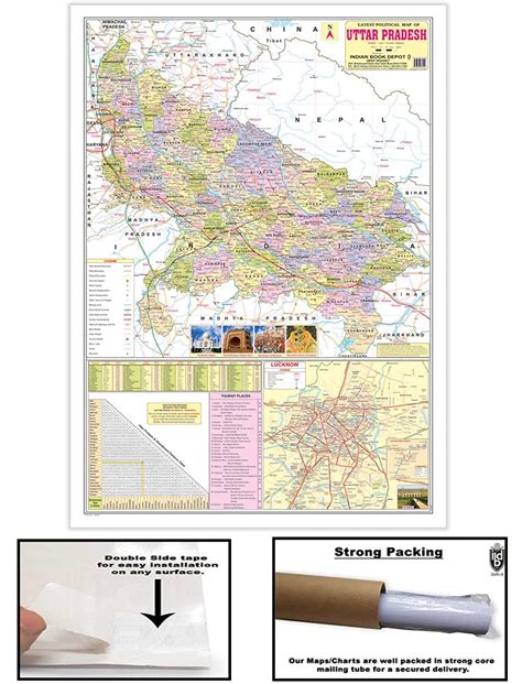 Uttar Pradesh Political (English) (Size 70 x 100 cms)|Laminated both ...