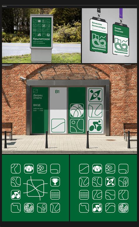 Graphic design | Students BBE :: Behance