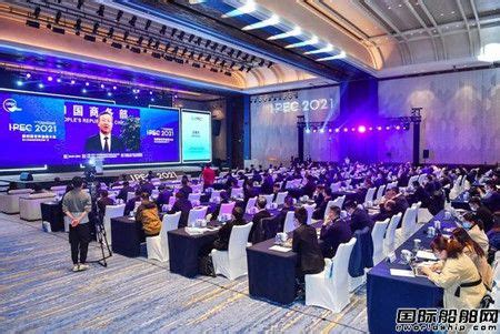 第四届世界油商大会全体会议在舟山召开 - 展会信息 - 国际船舶网