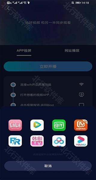 How to Use BindMate 的图像结果