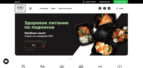 Набор Массы 3500 от Level Kitchen - рейтинг, отзывы, аналоги. Сервис ...