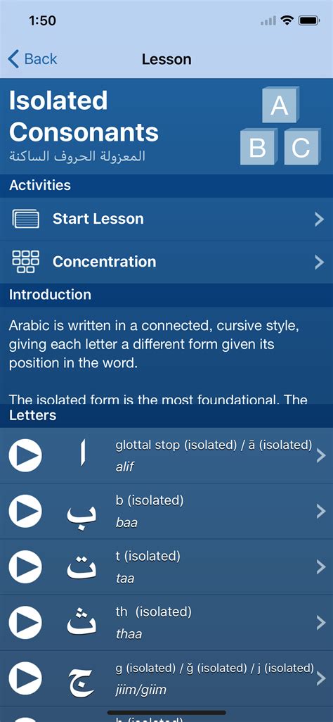 Image result for Slack Tutorial in Arabic