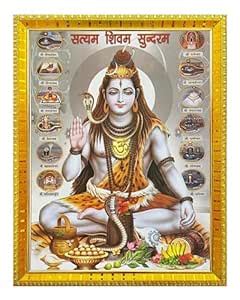 Koshtak Shiva/Shiv/Bholenath Ji All Jyotirlinga Shivling Photo Frame ...