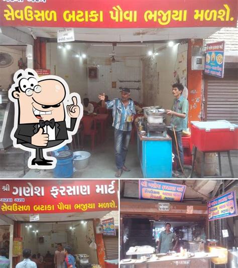 Shree Ganesh Farsan Mart, Vadodara, Opposite State Bank Of India ...