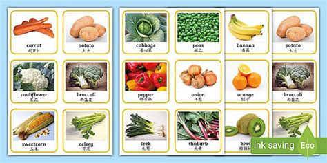 Fruit and Vegetable Photo Cards - English/Mandarin Chinese