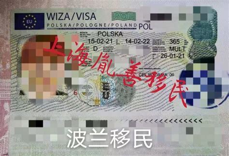 申根签证/波兰工作签证/波兰移民 - 知乎
