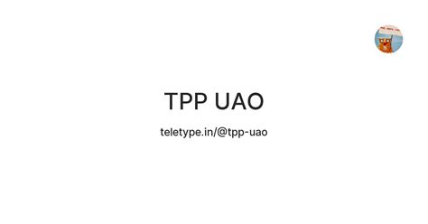 TPP UAO — Teletype