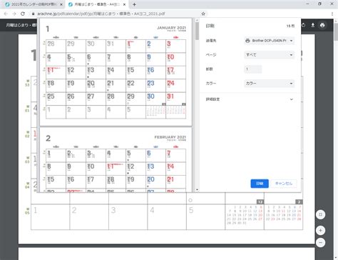 Image result for Java Coading for Addition of 2 Numbers