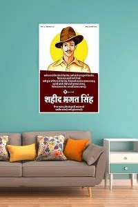 Bhagat Singh Wall Posters for Home/Restaurant/Hospital Paper Print ...