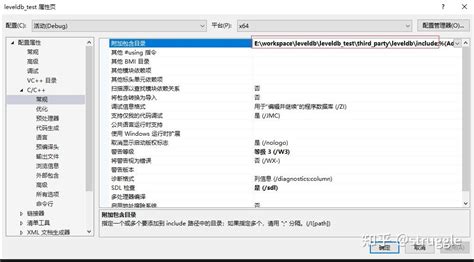 Image result for LevelDB Viewer