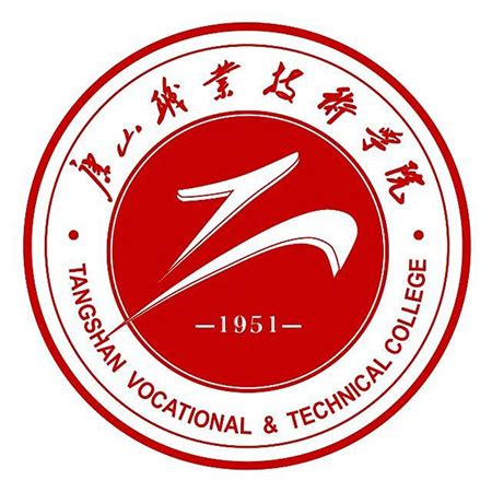 唐山职业技术学院2020年高考录取分数线_高考信息网手机版