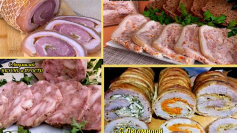 Сразу 4 рецепта невероятно вкусных мясных закусок на праздничный стол ...