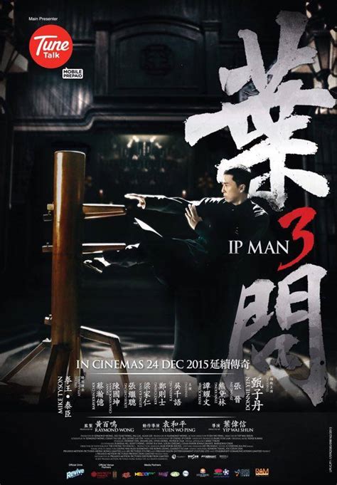 叶问 3 (2016 年新电影) | Ip Man 3 (2016) Donny Yen Mike Tyson | 纽约快看网 | Ip ...