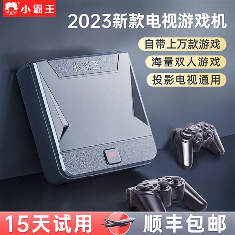 PSP1000 2000 3000 psp游戏机 PSP3000型游戏机6.61系统-阿里巴巴