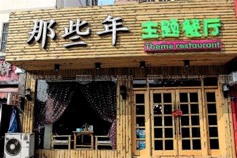 探访美国最具特色的中餐馆_旅游频道_凤凰网