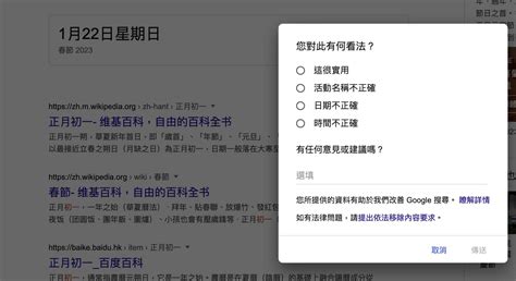 Google PixelPhone Bing Chatgpt 的图像结果