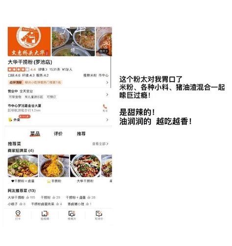 2023乌布丽悦餐厅(柳州步步高店)美食餐厅,餐厅比较大，口味是有点少数...【去哪儿攻略】