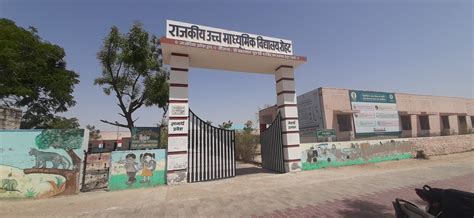 Government Polytechnic College Pali