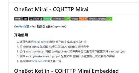 Micanan Interface Module Installation 的图像结果