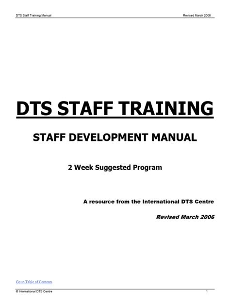 DTS Training Course 的图像结果