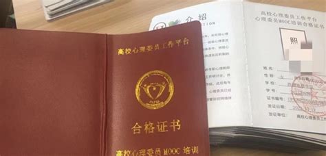 内蒙古农牧学院-毕业证样本网