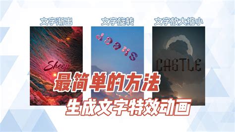 Text Animation Material UI 的图像结果