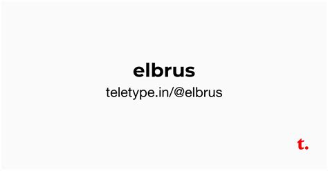@elbrus — Teletype