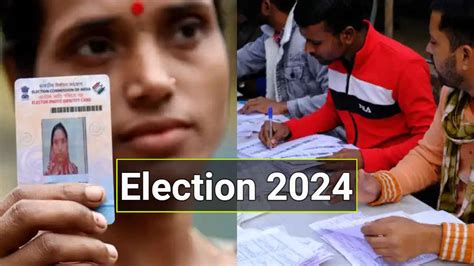 SMS மூலம் Voter List பெயர் மற்றும் E-Voter ID டவுன்லோட்