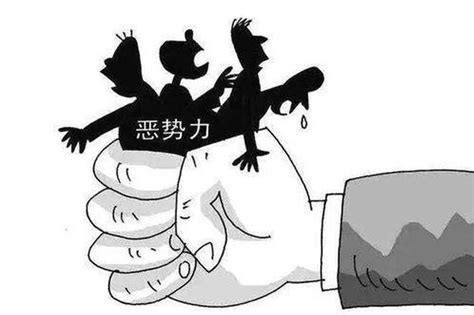 郑州公开宣判6人涉恶势力犯罪集团案 非法拘禁、暴力催收_新浪河南_新浪网