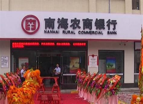 莱芜农商银行： “三抓三提升”服务地方经济出新招-金融号