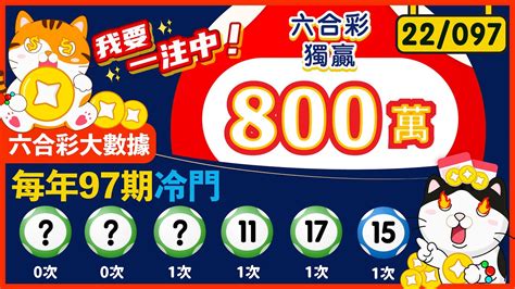 jackpot 07.06 24 prediction,Look no further