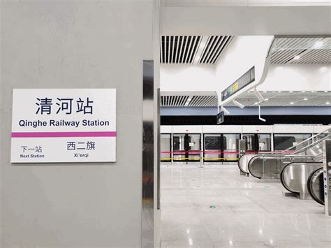 重磅！10条线路！北京轨道交通三期建设规划发布，涉及昌平这几条_腾讯新闻