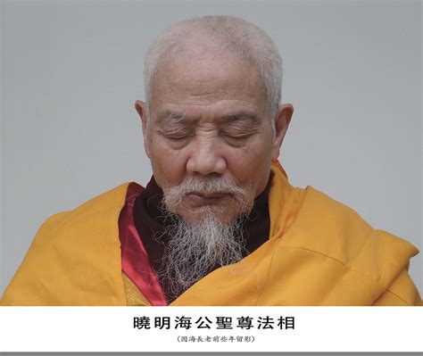 南無第三世多杰羌佛-無盡藏樂土: 世界佛教總部公告（公告字第20170107號）