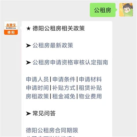 苏州工业园区虚拟优租房补贴多久发一次 - 租房指南 - 租房 - 姑苏网