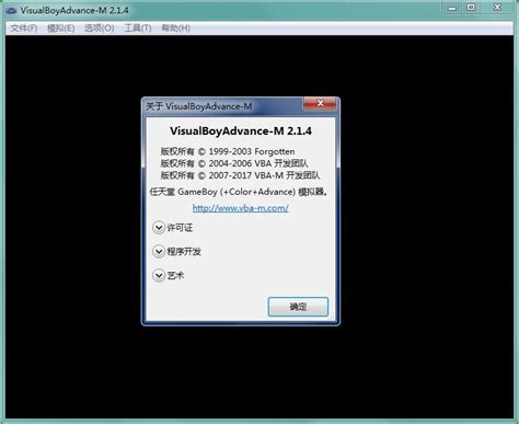 vbam模拟器汉化版下载-VisualBoyAdvance-M下载 v2.1.4 最新版-IT猫扑网