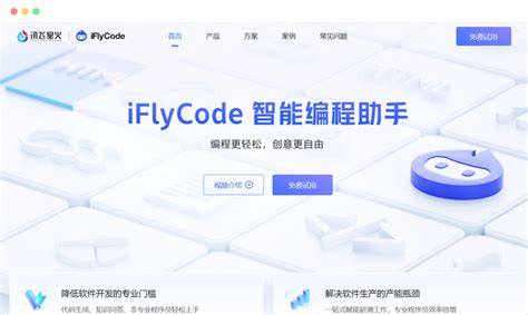 Text To Code 的图像结果